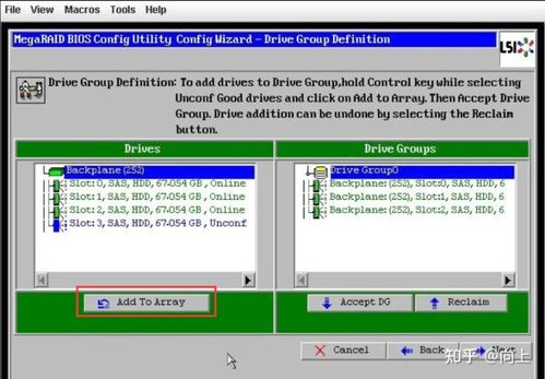 IBM x3650 M3服务器RAID配置指南与云计算装备技术服务
